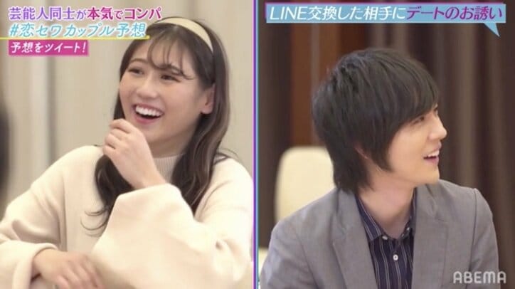 芸能人合コンで西野未姫にモテ期到来！２人のイケメンから言い寄られる