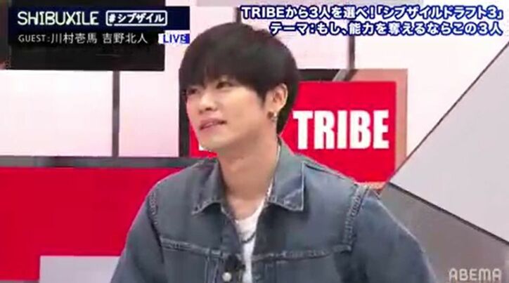 吉野北人が欲しい能力はあの人のダンス!「エロい」「あんな風に踊れたらモテモテ」