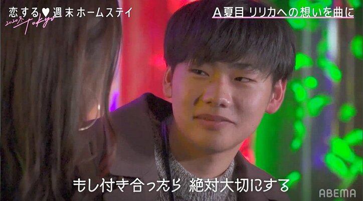 不器用な高校生ラッパーが渾身のアピール！曲のプレゼント&手繋ぎにモテ女子ドキドキ『恋ステ』#4