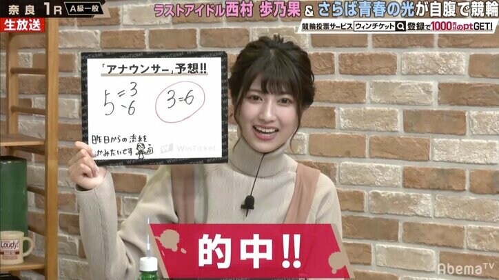 さらば青春の光・森田、最強メソッド「5車ボックス」で挑むもトリガミ連発で撃沈/ミッドナイト競輪