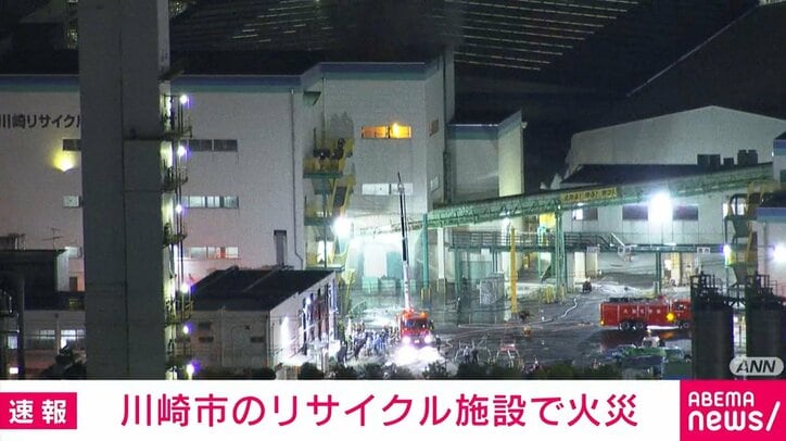 川崎市のリサイクル施設