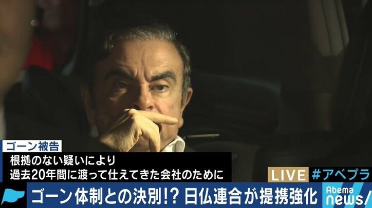 「夫は驚き、テレビを食い入るように見ていた」林久美子氏、ゴーン逮捕時の世耕経産相の様子語る