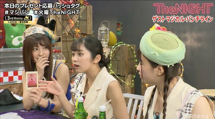 「安心して産休に入れます！」矢口真里、タロット占いの結果に大喜び