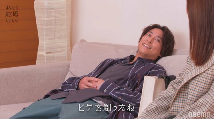 島崎遥香「結婚といえばこれかなって…」夫・佐野岳との新居に持ってきたもの『私たち結婚しました3』第2話