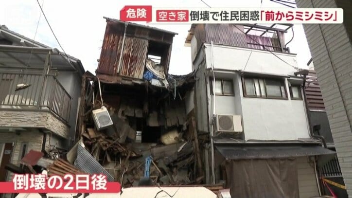 エアコンの室外機はぶら下がり…