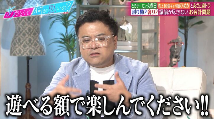 【写真・画像】年間10億円売り上げた令和伝説のキャバ嬢ひめか、パパ活女子の将来にコメント「貢がれるのも才能だけど…」 3枚目