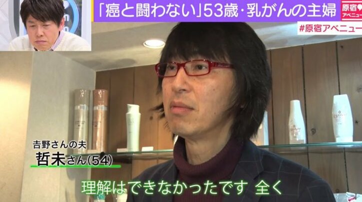 余命2年の宣告を受けた主婦が語る がんと闘わない 生き方 その他 Abema Times