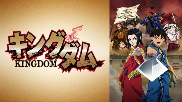 全男子、ABEMAに集合！「少年誌原作アニメフェス in ABEMA 第2弾」北斗の拳2、烈火の炎、青の祓魔師 劇場版など無料配信決定