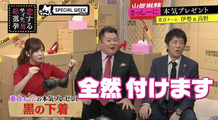 指原莉乃、下着のプレゼントに大喜び「本気で、普通にイイ！」