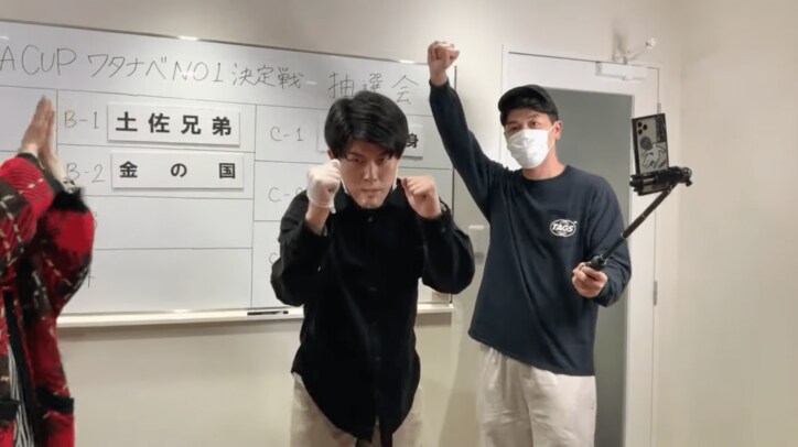 大学時代の先輩後輩対決も！『お笑いABEMA CUP2021～ワタナベNo.1決定戦』決勝の組分けが決定