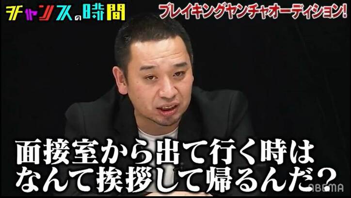 “ヤンチャ芸人”発掘オーディションで候補生がまさかの逆襲！千鳥「目が離せない」「非常にユニーク」