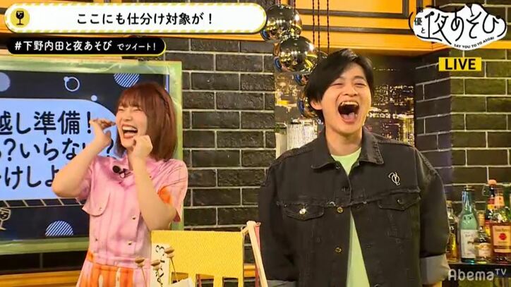 下野紘＆内田真礼の「声優と夜あそび」、曜日移動に向けて引っ越し準備！ "関係者"も仕分け対象に？