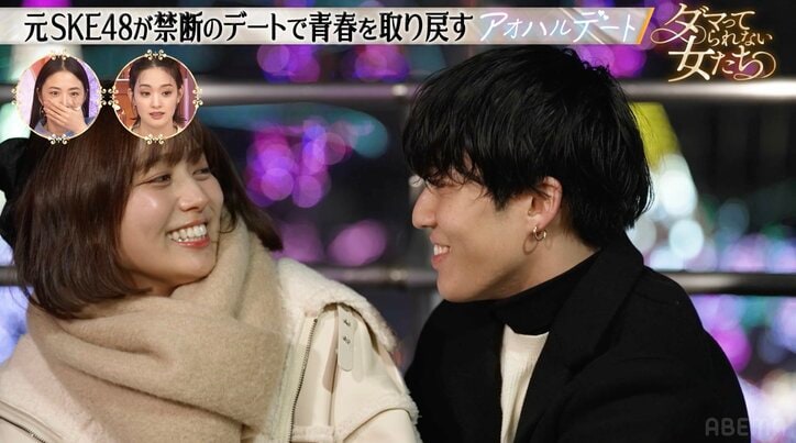 【写真・画像】元人気アイドル、イケメンから突然のキスに驚き「私の初めてをたくさん奪われた」　3枚目