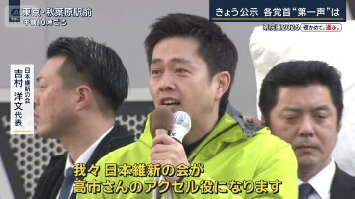 日本維新の会　吉村洋文代表