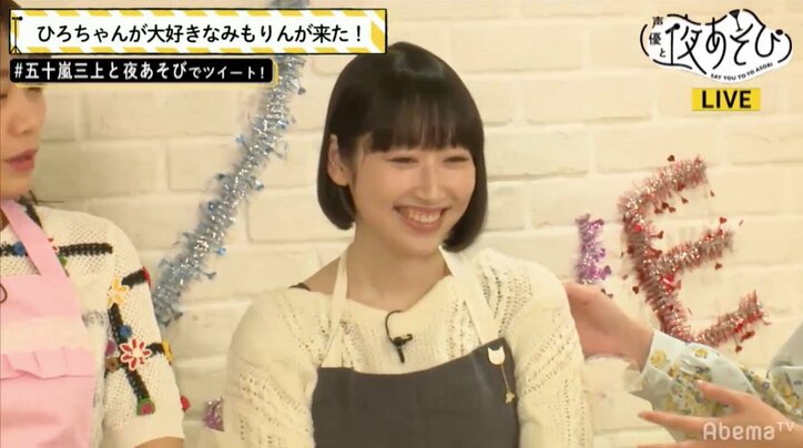 声優・五十嵐裕美、三森すずこへの愛を語る　パフォーマンス見て「天使きた！」