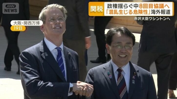 19日にはベッセント財務長官が大阪・関西万博を視察