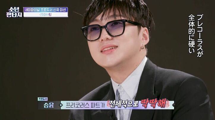 プロデューサーがイラだち… 「歌えないのに何でやろうとするんだ」 厳しい指摘に委縮してしまう練習生、レコーディングで声がうまく出ず最悪の雰囲気に