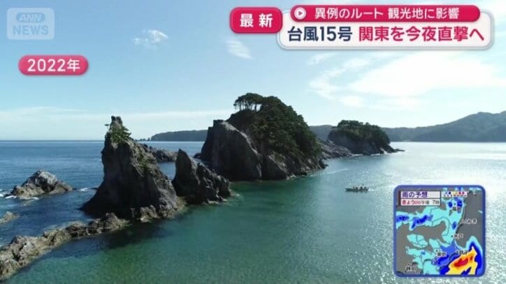 景勝地・浄土ヶ浜（2022年）
