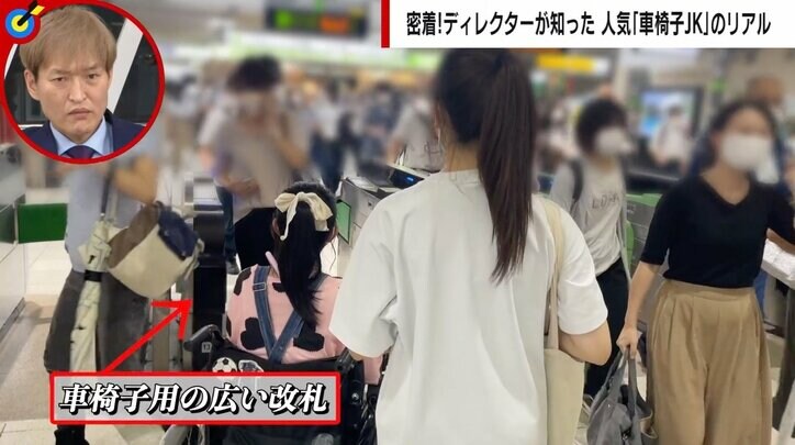日本に数百人の難病を抱える「車椅子JK」 心ない「障害者だから目立っている」の声… それでも発信する理由「今できることを」