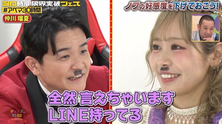 【写真・画像】FRUITS ZIPPER仲川瑠夏、“LINEが繋がっている”大物男性アーティストを実名告白 千鳥ノブも驚き　2枚目