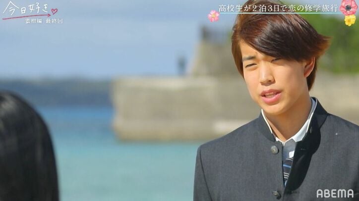 元NMB48白間美瑠の弟・たいよう、るるとカップルに！「大好きやで」何度もハグ『今日好き』蜜柑編最終回