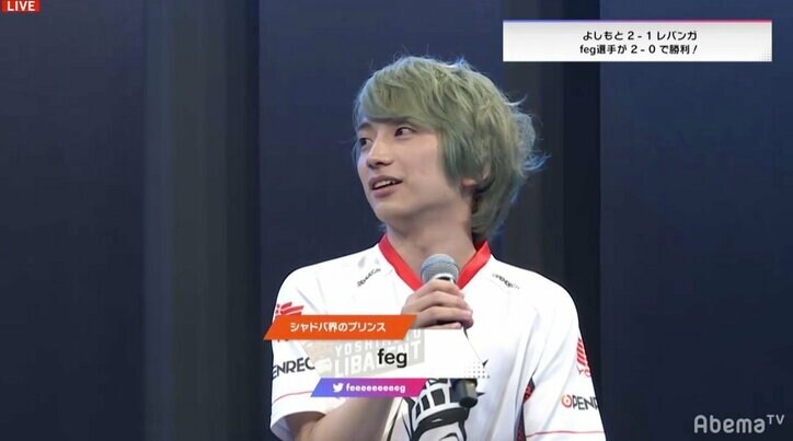 feg、シーズン無敗の快進撃でよしもとLibalent首位に導く/RAGE Shadowverse Pro League 19-20 1st