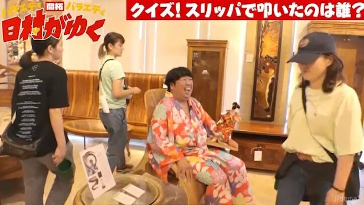 バナナマン日村、極上マッサージを堪能! ハワイだらけの1時間SP(AbemaTV)