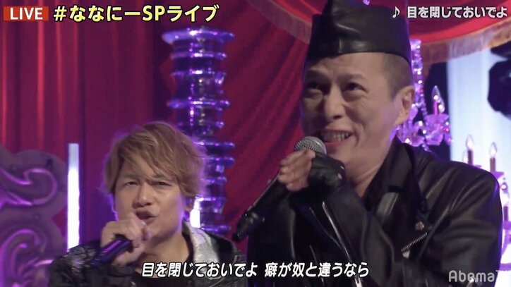 稲垣吾郎、中学生の頃“大ファン”だったバンドと共演「僕に影響を与えてくれた」