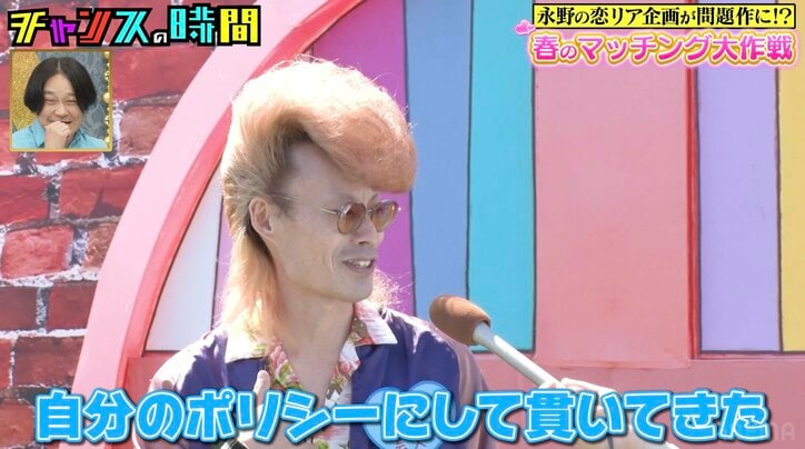 【写真・画像】彼女いない歴37年の37歳芸人、童貞を貫いている理由を告白「中学生の多感な時期に…」　2枚目