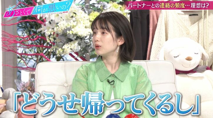 弘中アナ、夫と連絡はほぼ取らない「帰ってくるので、最終的に」一方、山里亮太は？