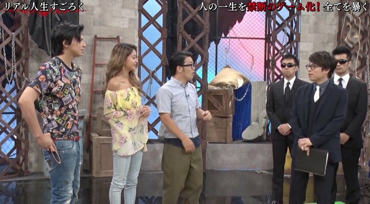 みやぞん、初TV出演で月9デビューしていた AbemaTV『リアル人生すごろく』で衝撃の過去発覚