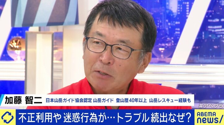 「どなたですか？」不法侵入に山小屋経営者も困惑…夏の登山でトラブル続出 “マナー違反”の実態