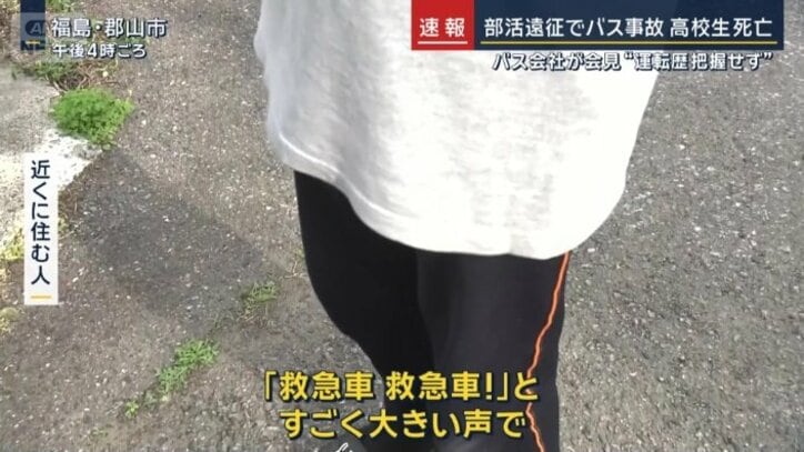 近くに住む人
