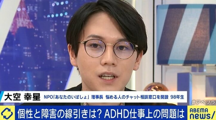 “自分はADHDだから”と語って心を守ろうとする若者たちも…木下優樹菜さんの“公表動画”が投げかけるもの