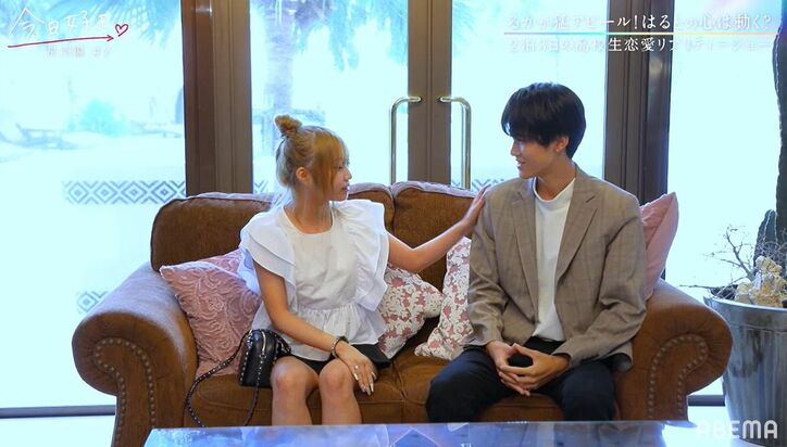 大きな瞳で「すべてが好き」かわいすぎる金髪女子の猛アプロ―チ…他の女子が好きな男子が一気に心変わり！？　『今日好き』星空編第2話