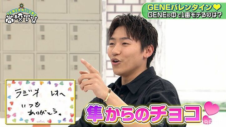 白濱亜嵐＆小森隼が“佐野玲於愛”を明かす「いつもありがとう」「こういうとこじゃないと言えない」