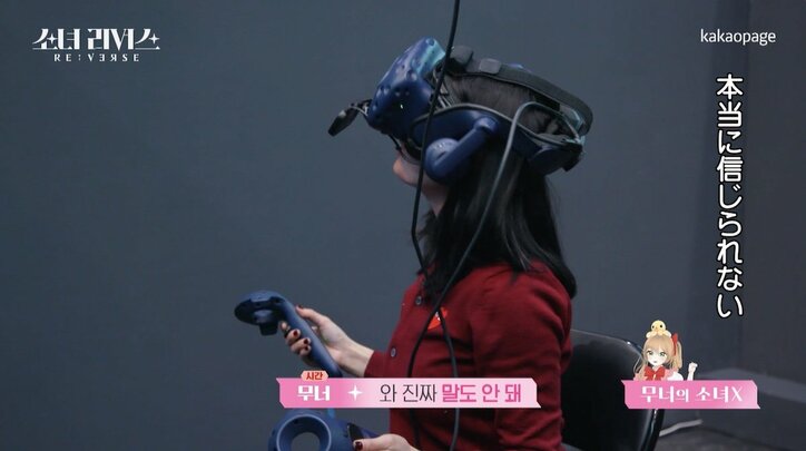 K-POPアイドルが火花散らした『少女リバース』ついに完結、デビューメンバーが決定!グループ名も発表