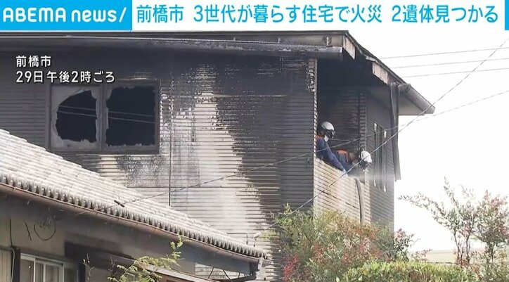 火事のあった現場