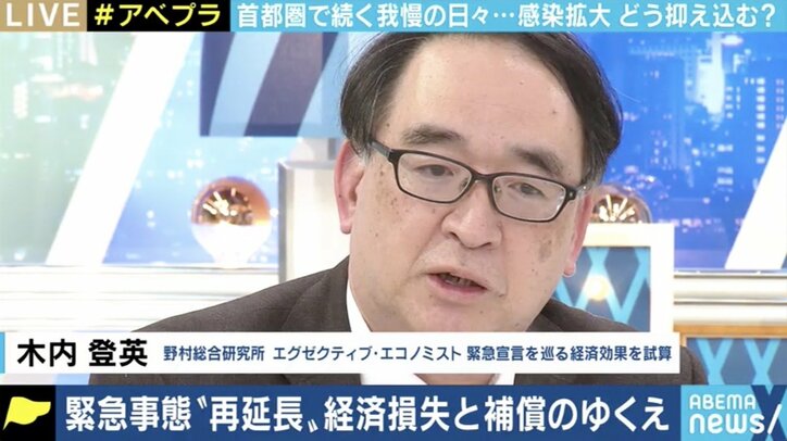 ひろゆき氏「そろそろ政府も事実を伝えた方がいい」緊急事態宣言延長も…問題だらけの支援体制