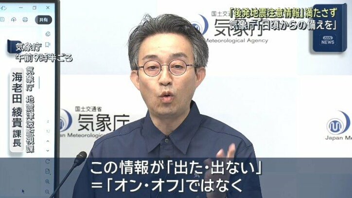 【情報まとめ】青森県で震度6強　東北新幹線は全線で運転再開　気象庁「北海道・三陸沖後発地震注意情報」の発表なし