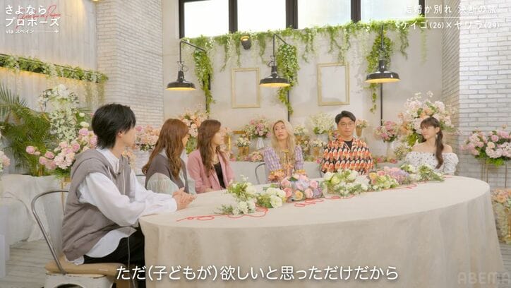 【写真・画像】山田優、別れた彼氏は「すぐ上書き保存」酔っぱらって電話がかかってきたら? 2枚目