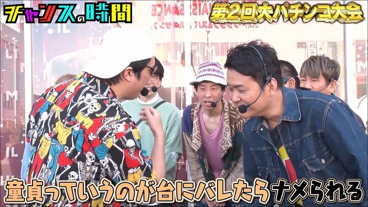 藤田ニコルら芸能界のパチンコ好きが大集結！店内で腕立て、パチンコメイクで登場…独自の“必勝法”が炸裂