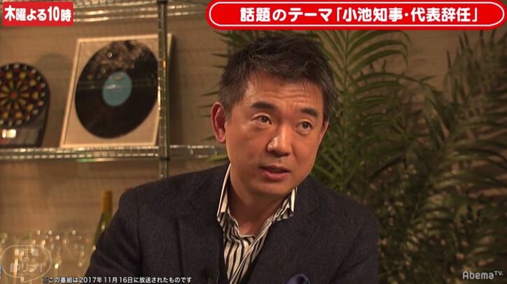 橋下氏「権力を握る人には自分を客観的に見る能力が必要だ」