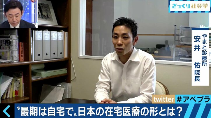 “死に方を選べる社会”アメリカに学ぶ最期の迎え方とは?