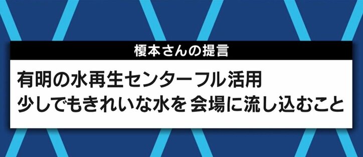“磯の香りとは異なる臭い”、そしてコロナ検出も…下水も流れ込むお台場の競技会場、水質問題は改善されぬまま?
