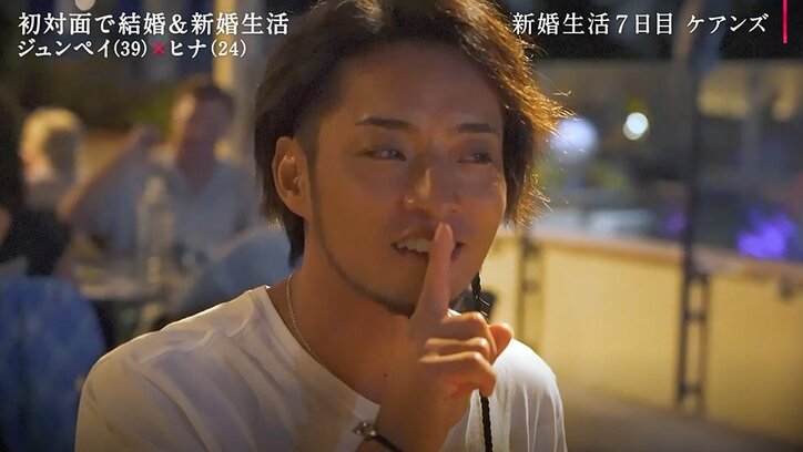 「子作りもできたし…」新婚旅行最終日、24歳モデル妻が夫に仕掛ける！？ハネムーンの感想を聞かれ…