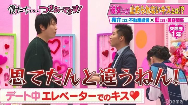 彼女が好きすぎて1日50回以上キスをする彼、怒涛のキス攻撃にかまいたちドン引き！「襲ってる」