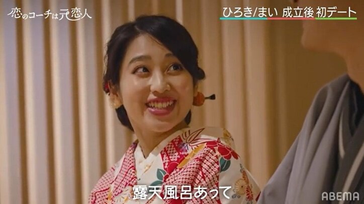 初デートで混浴＆布団の中でキス「眠れないよこんなんじゃ…」両想いになって初めての夜