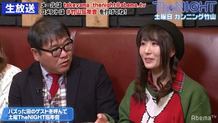 カンニング竹山、「バカだな！」「ウソだったんじゃないの？」携帯番号を公開した女性タレントにビックリ