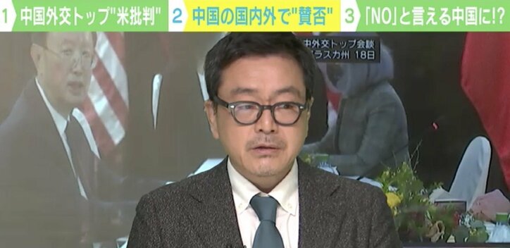 「中国人はその手は食わない」Tシャツもブーム? “米批判”に波紋…国内外で賛否